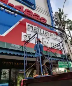 ป้ายหน้าอาคารไฟออกหน้าและออกข้าง SKF เตียวโม่วเส็ง กำลังติดป้าย