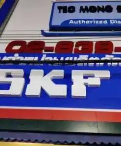 ป้ายหน้าอาคารไฟออกหน้าและออกข้าง SKF เตียวโม่วเส็ง รูปป้าย