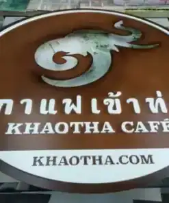 ป้ายโลโก้เคาน์เตอร์ร้านกาแฟเข้าท่า หลังประกอบ โดย wesignlab