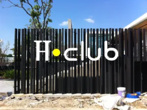 ติดกล่องไฟตัวอักษรอะคริลิก H-Club Habitia