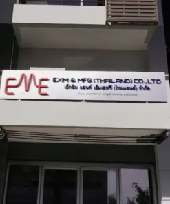 ติดตั้งป้ายหน้าบริษัท Exim & MFG