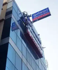 ติดป้ายนอกอาคารรุ่งโรจน์ ไฟเบอร์กลาส ขึ้นตึก