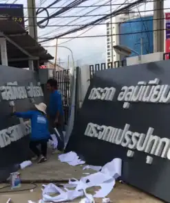 ติดอักษรป้าย