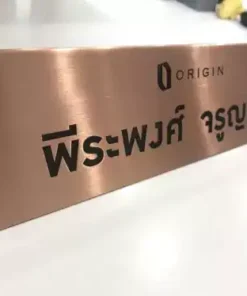 ป้ายชื่อทองแดงกัดกรด