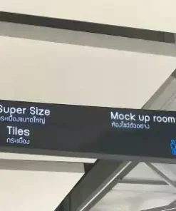 ป้ายทางภายในห้าง