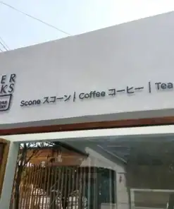 ป้ายบริษัท BAKER BRICKS