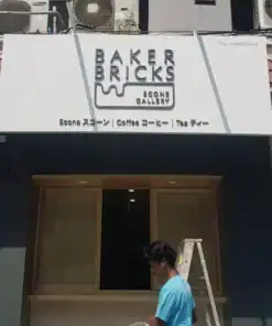 ป้ายบริษัท BAKER BRICKS2