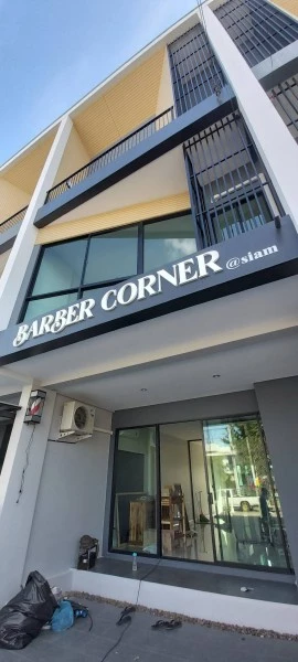ป้ายบริษัท BARBER CORNER