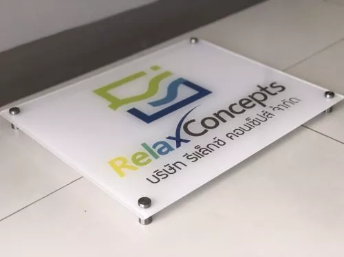 ป้ายบริษัทอะคริลิค Relax Concepts 2