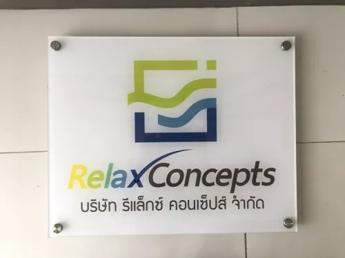 ป้ายบริษัทอะคริลิค Relax Concepts