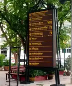 ป้ายบอกทางมุมขวา