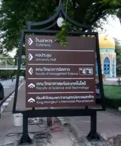 ป้ายบอกทางโครงเหล็ก