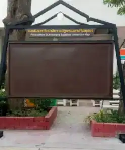 ป้ายประกาศสังกะสีและโครงเหล็ก