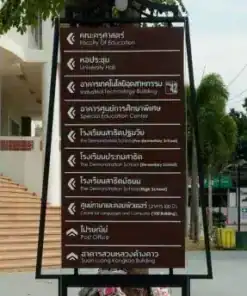 ป้ายป้ายสังกะสีและตัวโครงเหล็ก