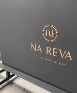ป้ายล้อเลื่อน ณ NA REVA