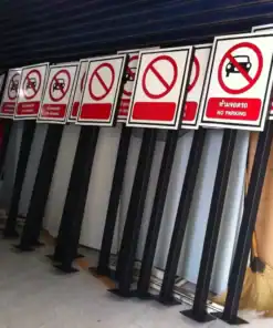 ป้ายห้ามจอด รวม