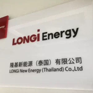 ป้ายอะคริลิกเซาะร่อง บริษัท LONGI Energy