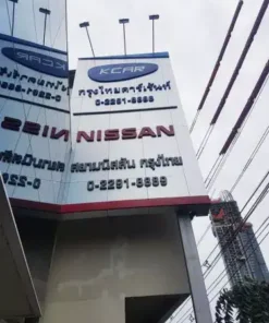 ป้ายอักษรเป็นสแตนเลส ทาวเวอร์กรุงไทยคาร์เร้นท์