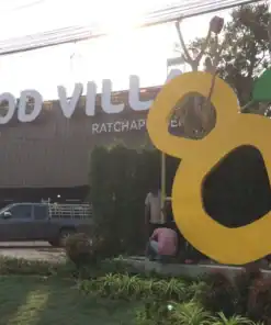 ป้ายไฟออกหน้า ป้ายหน้าโครงการ Food Villa ตอนกลางวัน