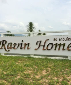 ป้ายไฟออกหลัง Ravin Home Resort