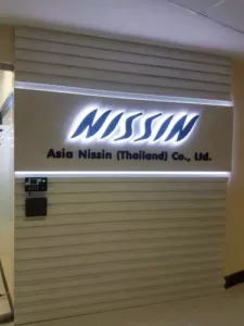 ป้ายไฟแสงออกด้านหลัง หน้าบริษัท ASIA NISSIN by wesignlab