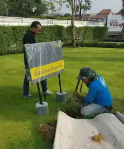 พื้นที่ขายในอนาคต