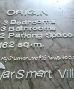 อักษร standy 3