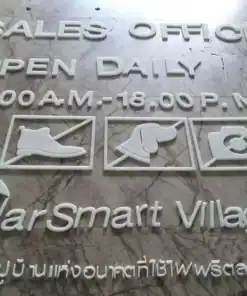 อักษร standy 4