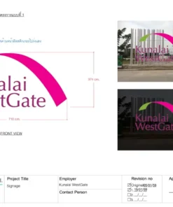 แบบตัวอย่างป้ายไฟออกหน้าโลโก้