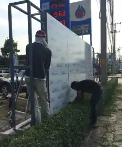โครงป้ายไฟแบบมีขอบคิ้ว dontum