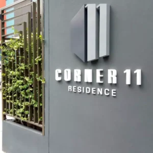 ป้ายหน้าโครงการ คอนโด CORNER 11 (7)