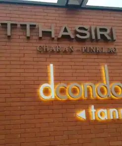 ป้ายหน้าโครงการ คอนโด DCONDO (2)