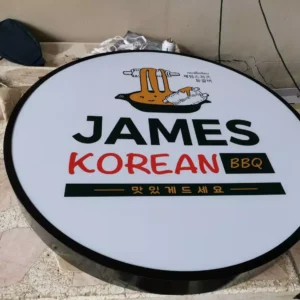 ป้ายไฟวงกลม ตู้ไฟวงกลม สำเร็จรูป ร้าน james korean