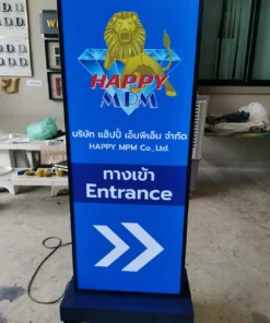 ป้ายกล่องไฟล้อเลื่อน HAPPY MPM