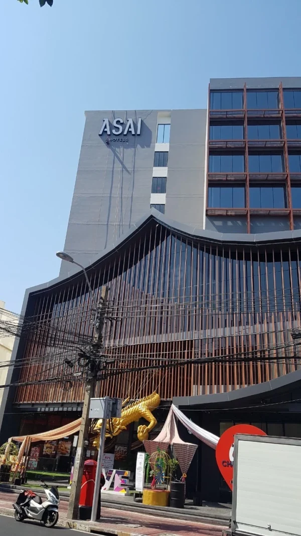 ป้ายโรงแรม ASAI