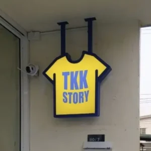 ป้ายโฆษณาหน้าร้าน tkk story