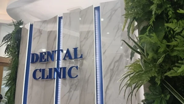 ป้ายคลินิก Dental Clinic
