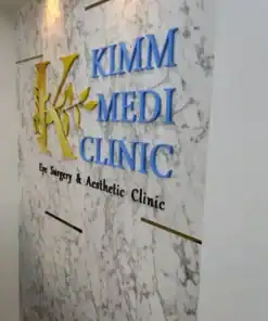 ป้ายคลินิก Kimm Medi