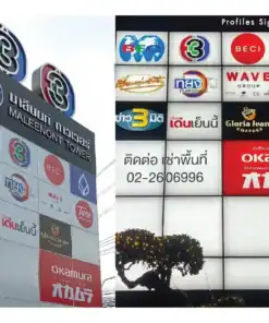 ป้ายทาวเวอร์ อาคารมาลีนนท์