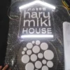 ป้ายไฟนีออนเฟล็ก Flex haru miki house