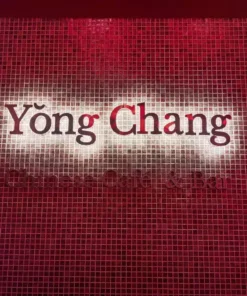 ป้ายไฟออกหลัง yong chang