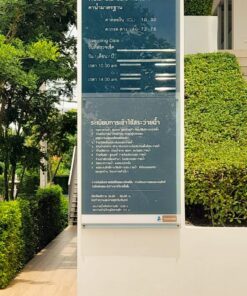 ป้ายอะคริลิค Water Standard Indication