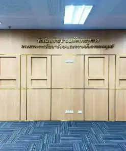 ป้ายตัวอักษร ทำเนียบรายนามปลัดกระทรวง