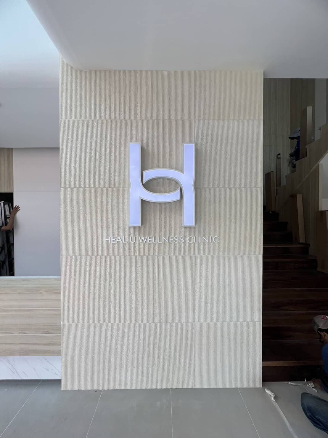 ป้ายโรงพยาบาล