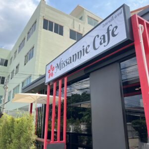 ป้ายกล่องไฟ missannie cafe