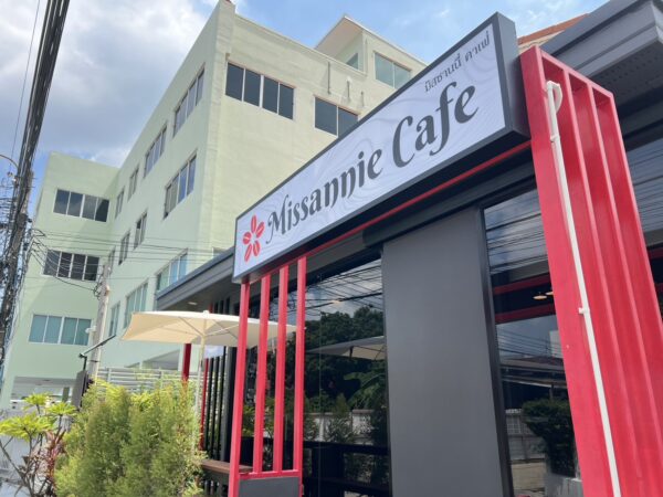 ป้ายกล่องไฟ missannie cafe