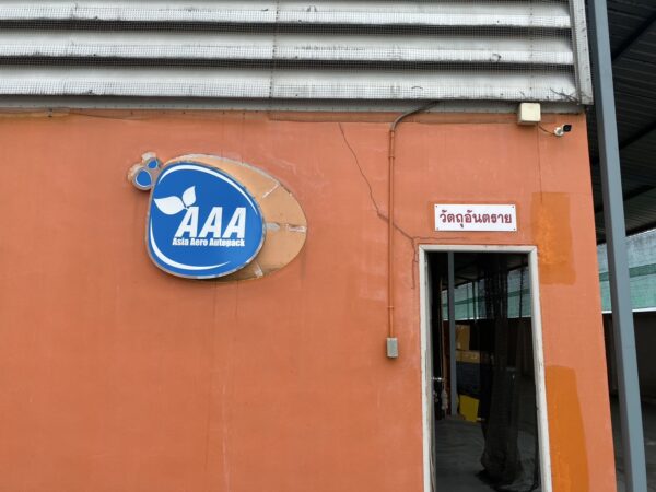 ป้ายกัดกรด asia aero