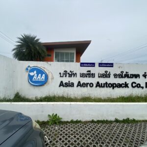 ป้ายกัดกรด เอเชีย แอโร่ ออโต้แพค จำกัด