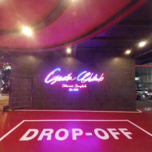 ป้ายนีออนเฟล็กซ์ cafe club