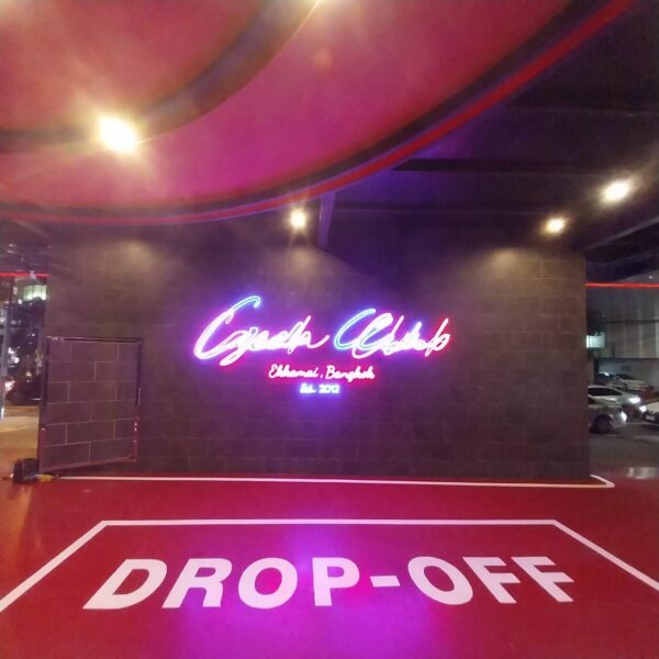 ป้ายนีออนเฟล็กซ์ cafe club